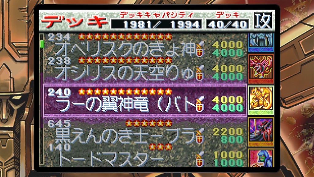 f:id:anago_game:20250316164026j:image