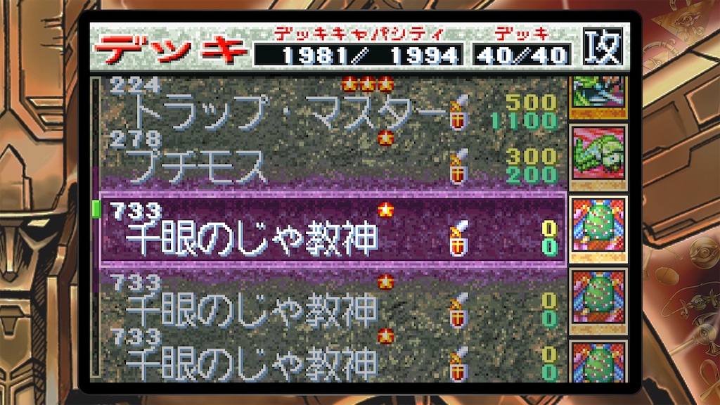 f:id:anago_game:20250316164034j:image