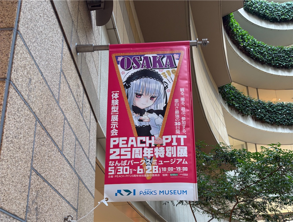 f:id:anago_game:20260628141006j:image