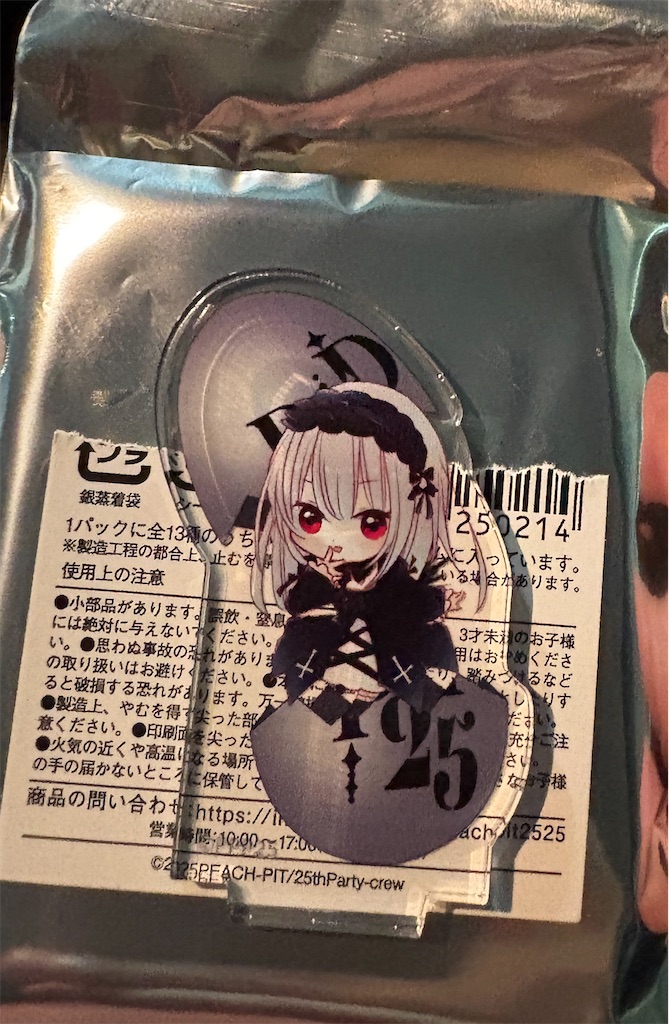 f:id:anago_game:20260628142856j:image