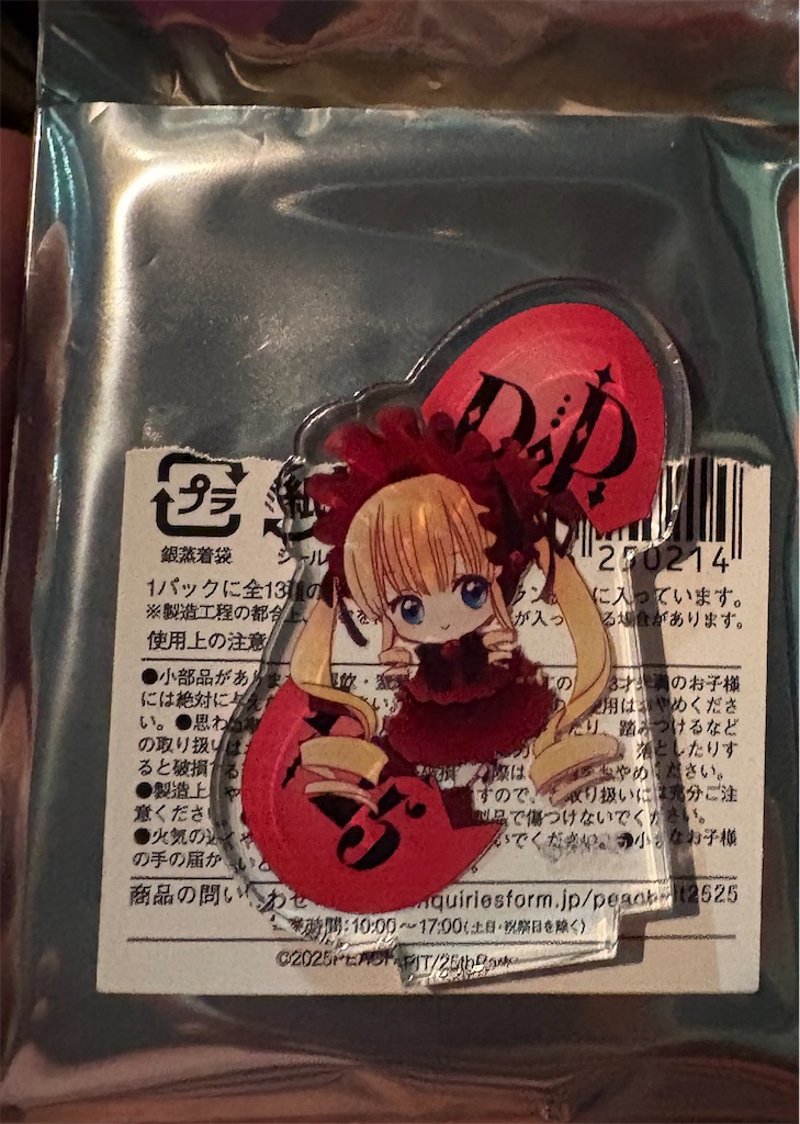 f:id:anago_game:20260628143110j:image