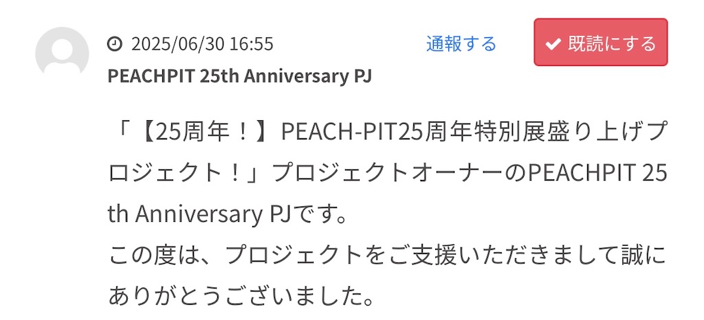 f:id:anago_game:20260628145800j:image
