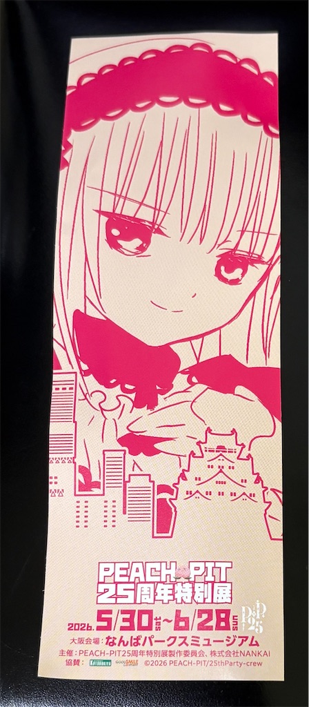 f:id:anago_game:20260628150406j:image