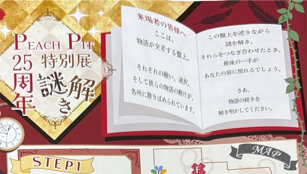 f:id:anago_game:20260628150409j:image