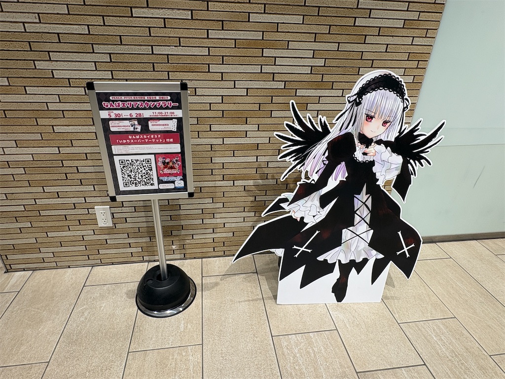f:id:anago_game:20260628152116j:image