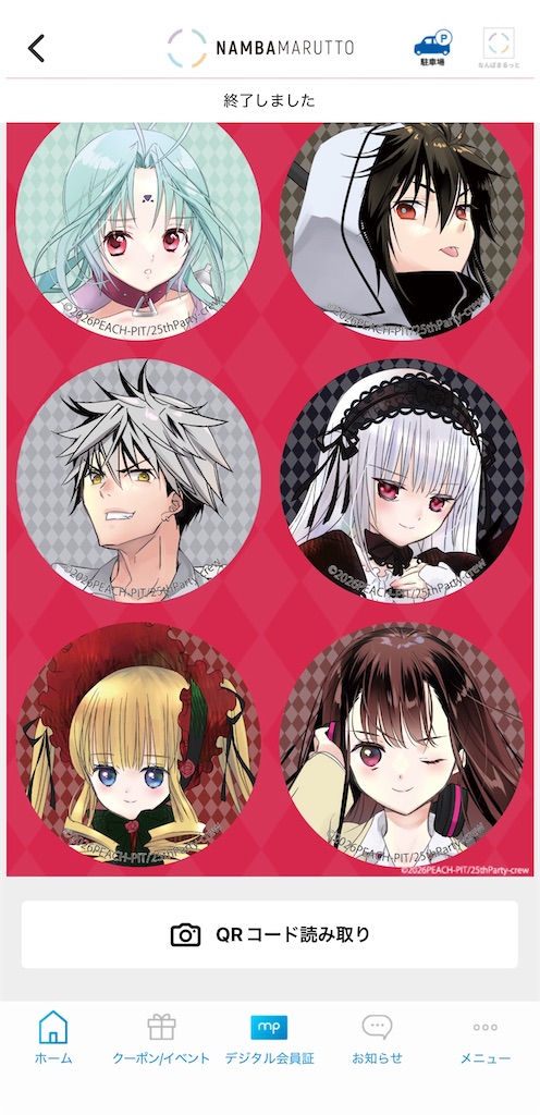 f:id:anago_game:20260628152732j:image