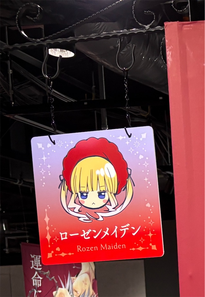 f:id:anago_game:20260628155028j:image