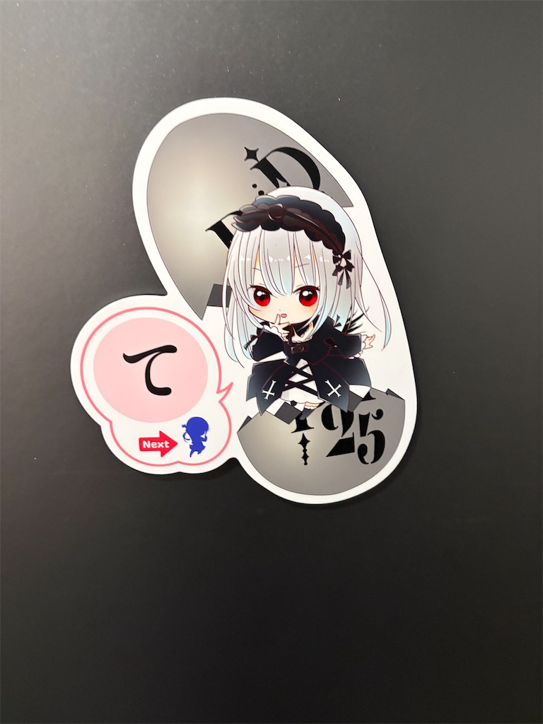 f:id:anago_game:20260628155153j:image