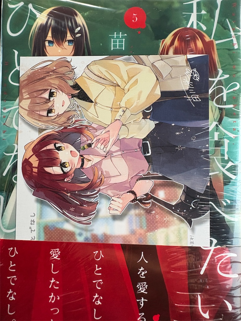 f:id:anago_game:20260726111649j:image