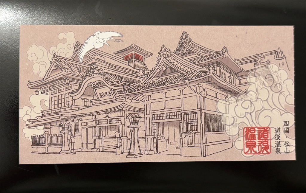 f:id:anago_game:20260727065753j:image