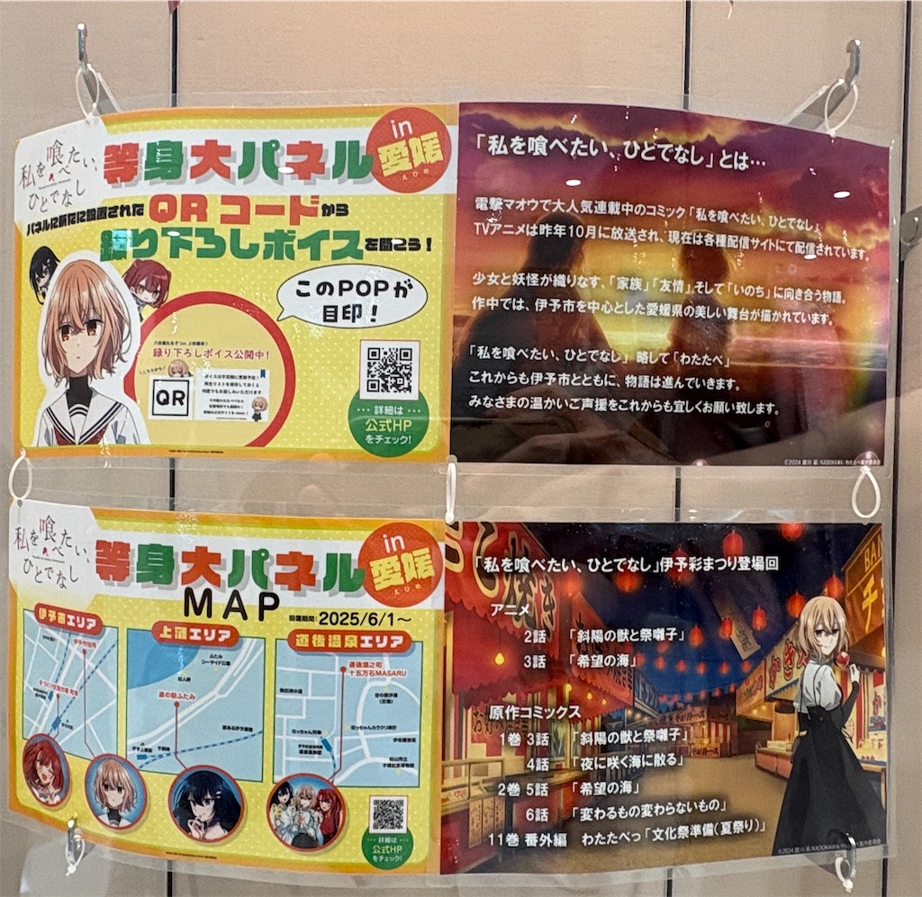 f:id:anago_game:20260727071315j:image