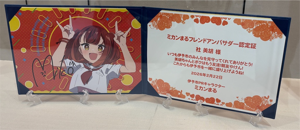f:id:anago_game:20260727071318j:image