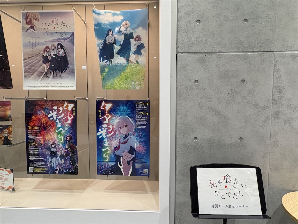 f:id:anago_game:20260727071321j:image