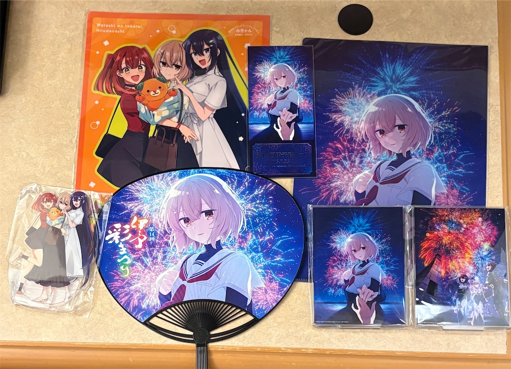 f:id:anago_game:20260727072150j:image