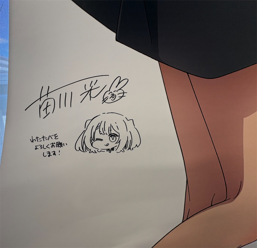 f:id:anago_game:20260727072842j:image