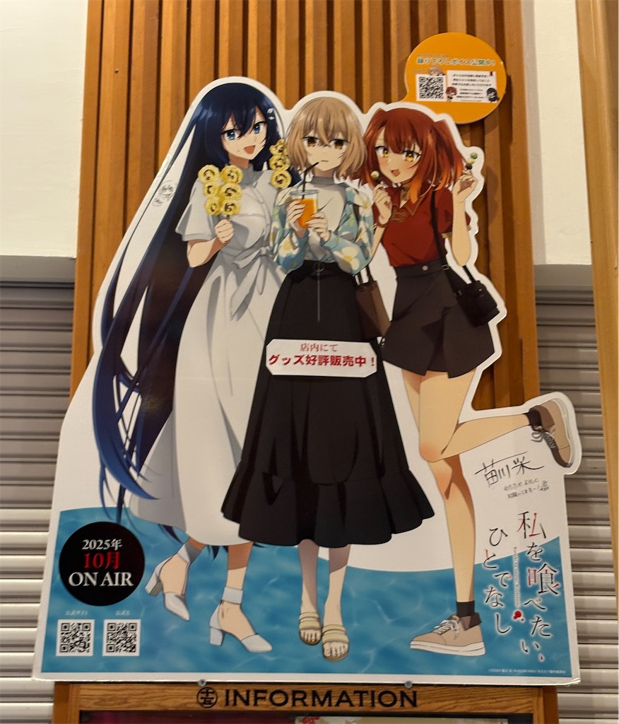 f:id:anago_game:20260727072910j:image