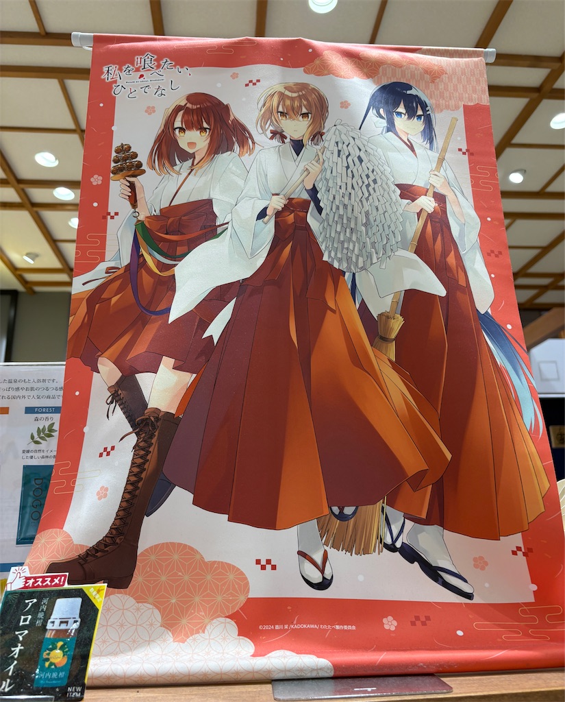 f:id:anago_game:20260727072913j:image