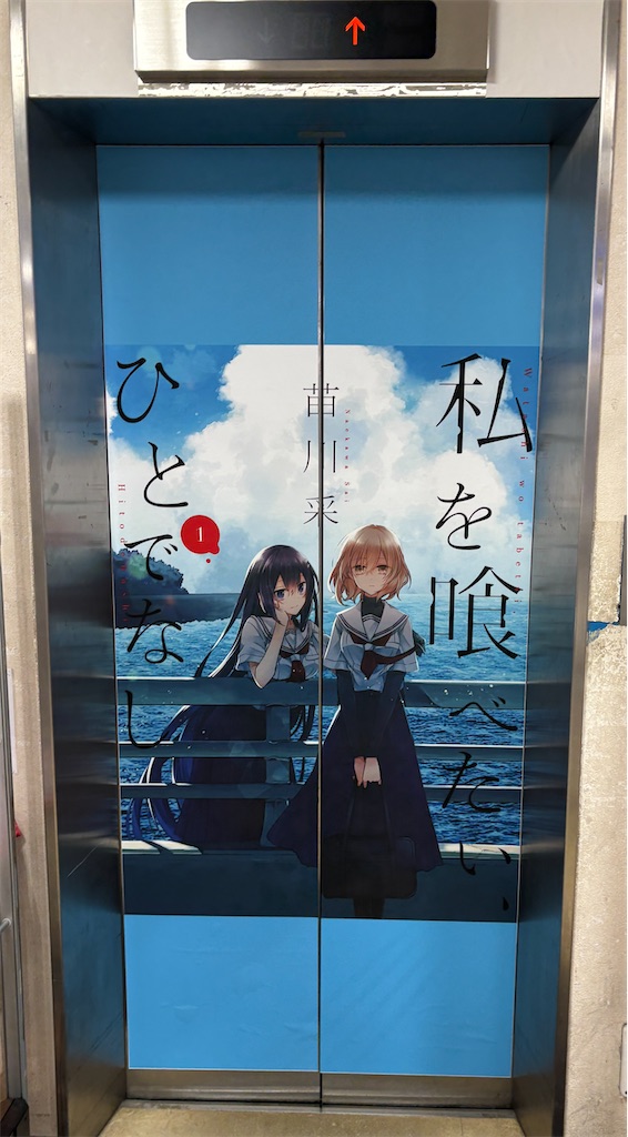 f:id:anago_game:20260727073014j:image