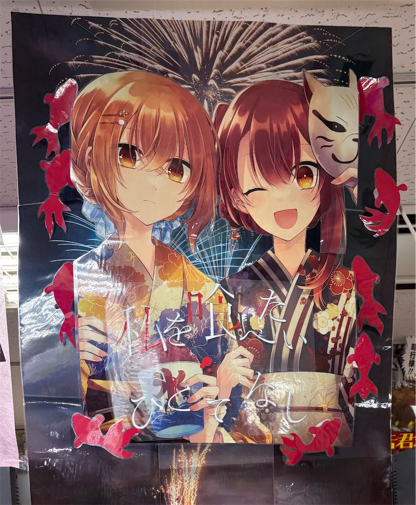 f:id:anago_game:20260727073017j:image