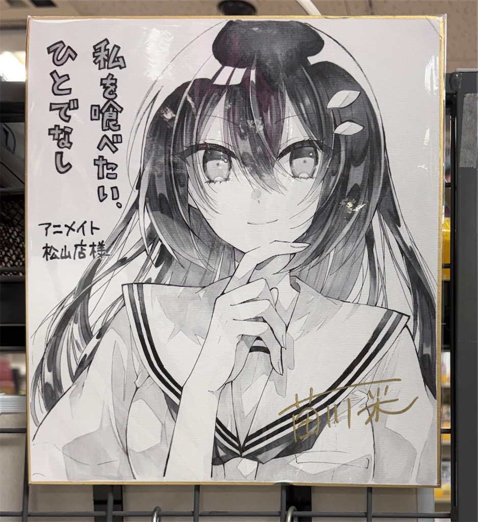 f:id:anago_game:20260727073020j:image