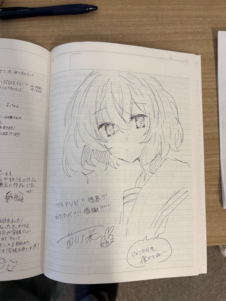 f:id:anago_game:20260727073415j:image