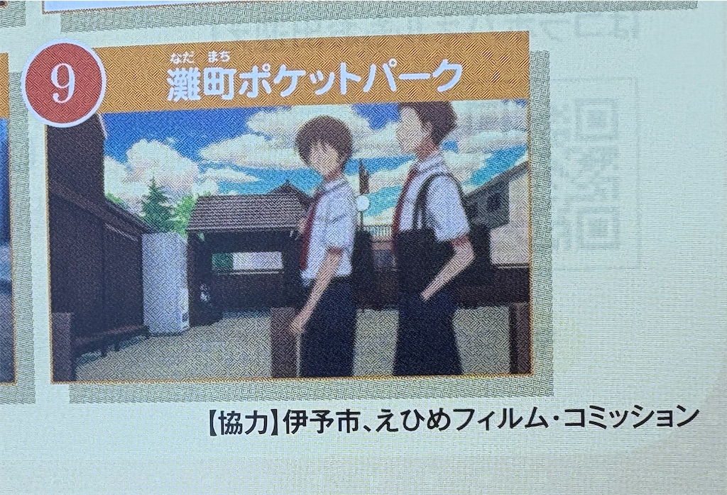 f:id:anago_game:20260727074621j:image