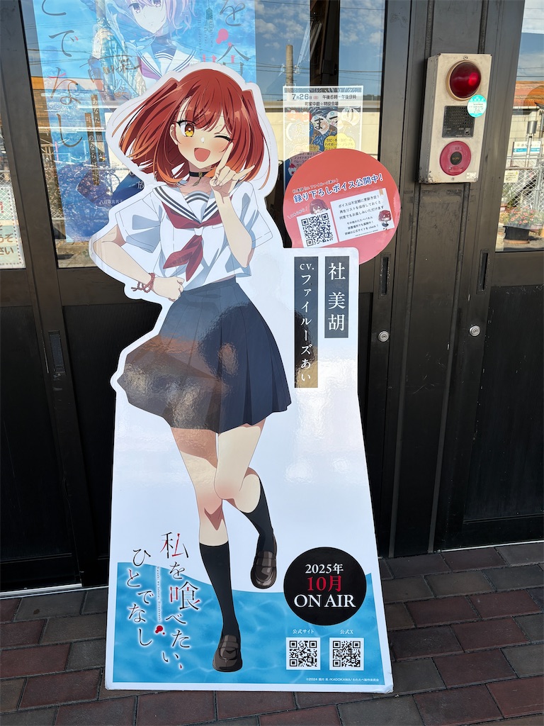 f:id:anago_game:20260727080100j:image