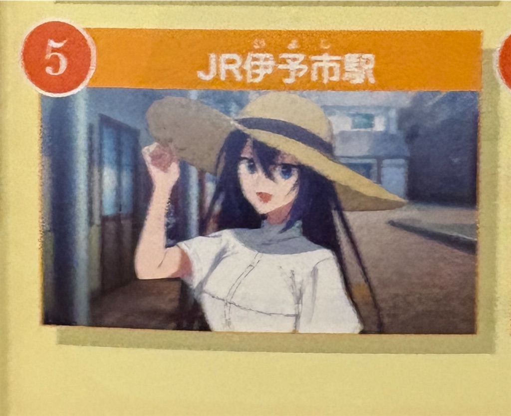 f:id:anago_game:20260727080658j:image