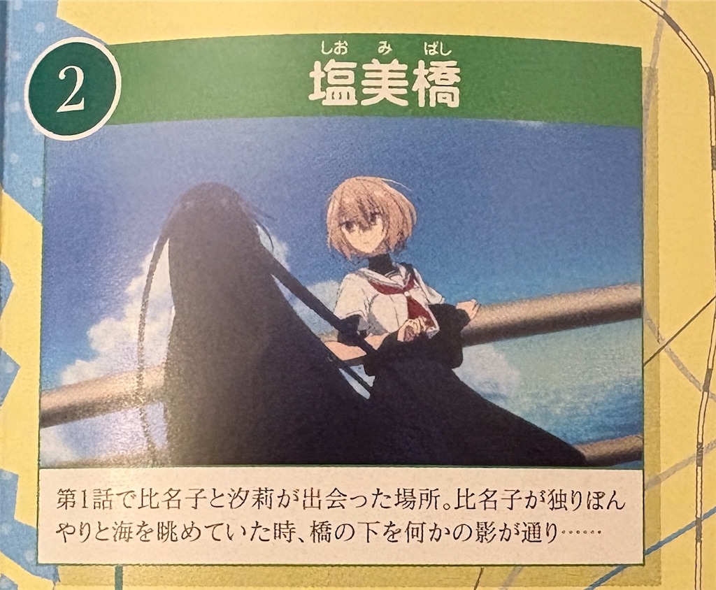 f:id:anago_game:20260727083547j:image