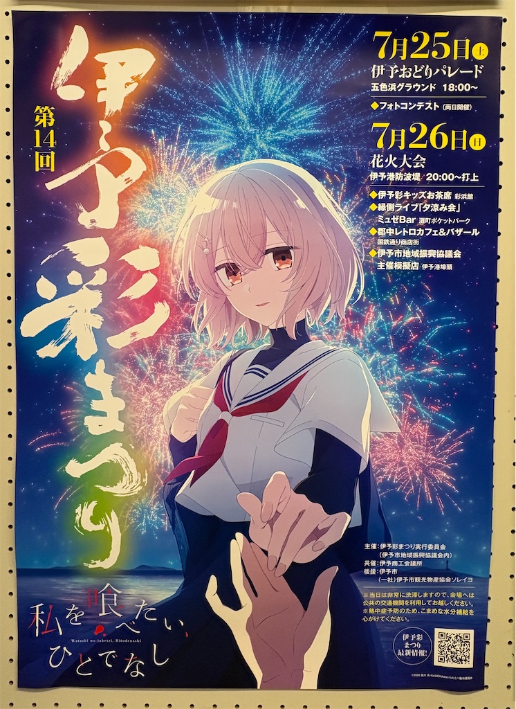 f:id:anago_game:20260727084415j:image