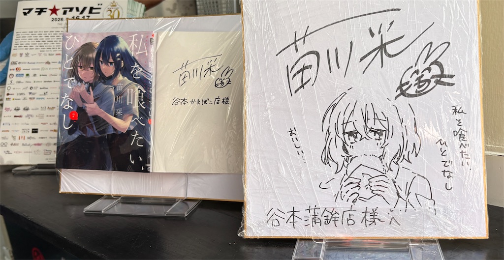 f:id:anago_game:20260727141029j:image