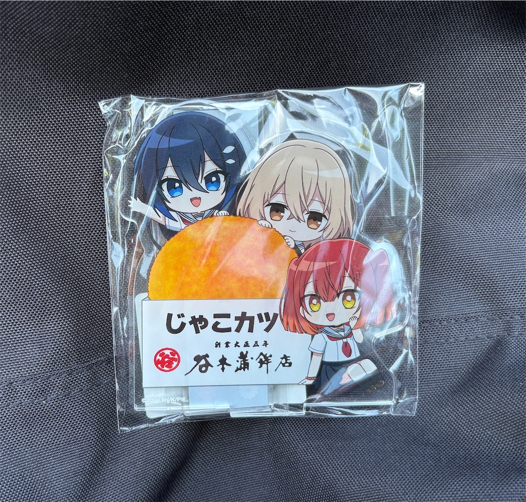 f:id:anago_game:20260727141035j:image