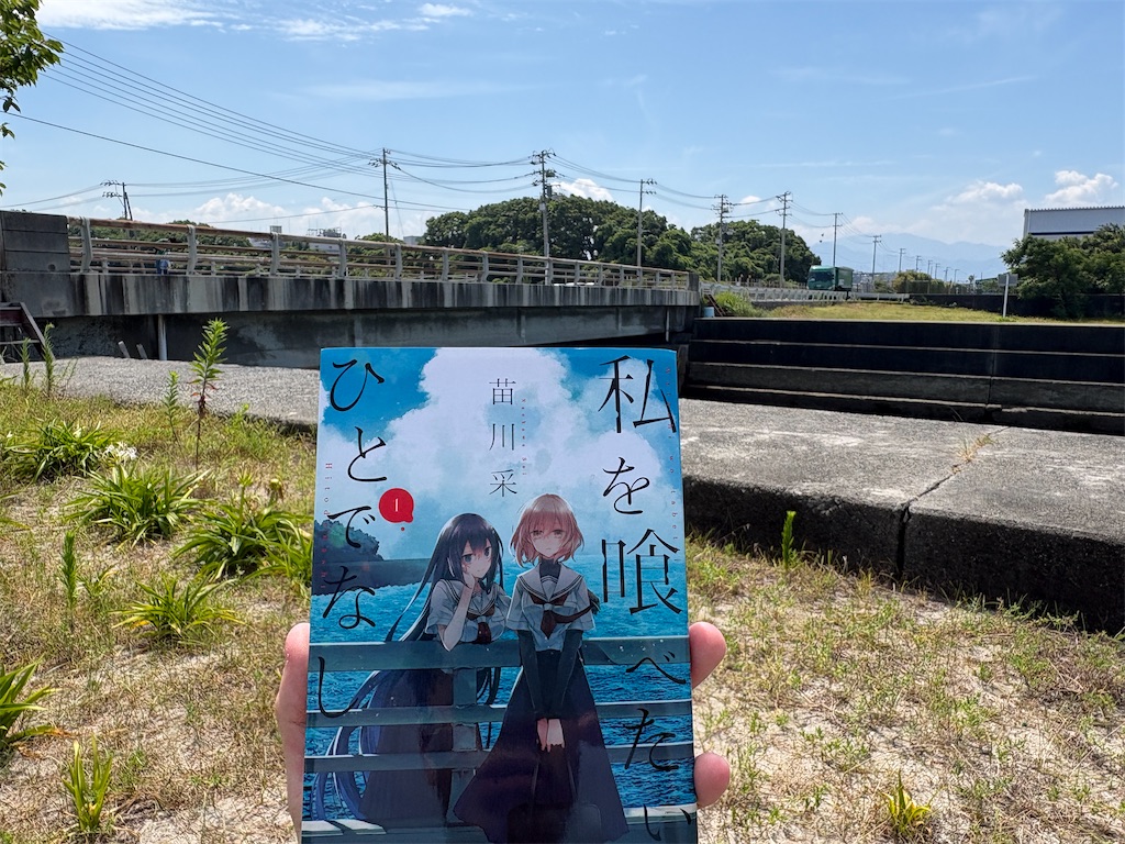 f:id:anago_game:20260727173434j:image