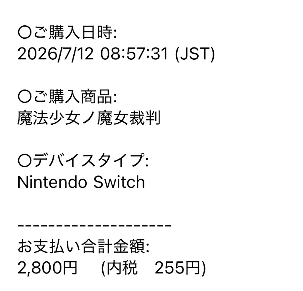 f:id:anago_game:20260818071823j:image