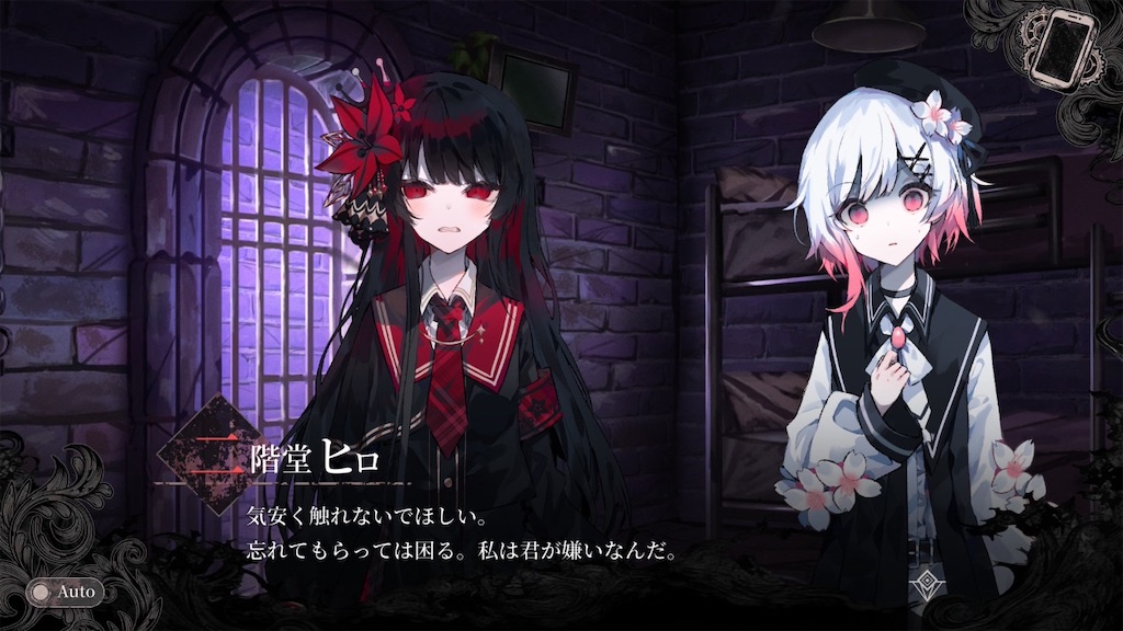 f:id:anago_game:20260818195848j:image