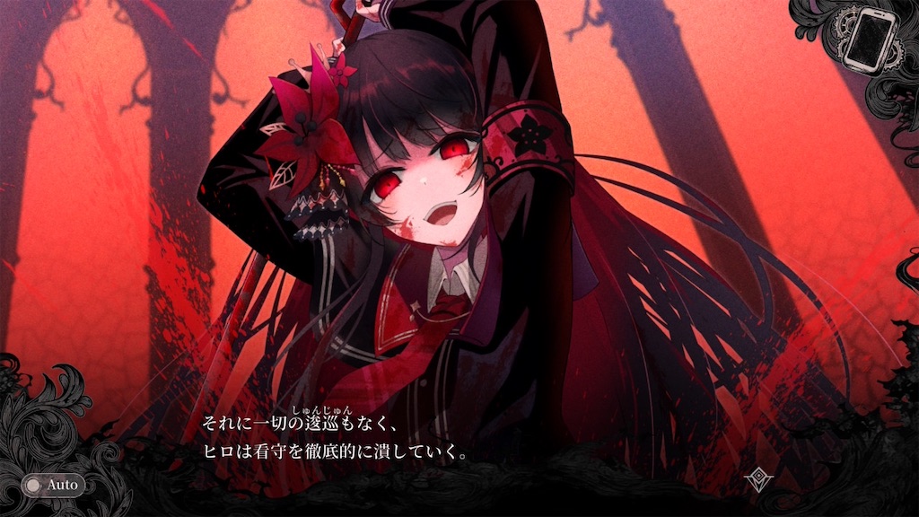f:id:anago_game:20260818195926j:image