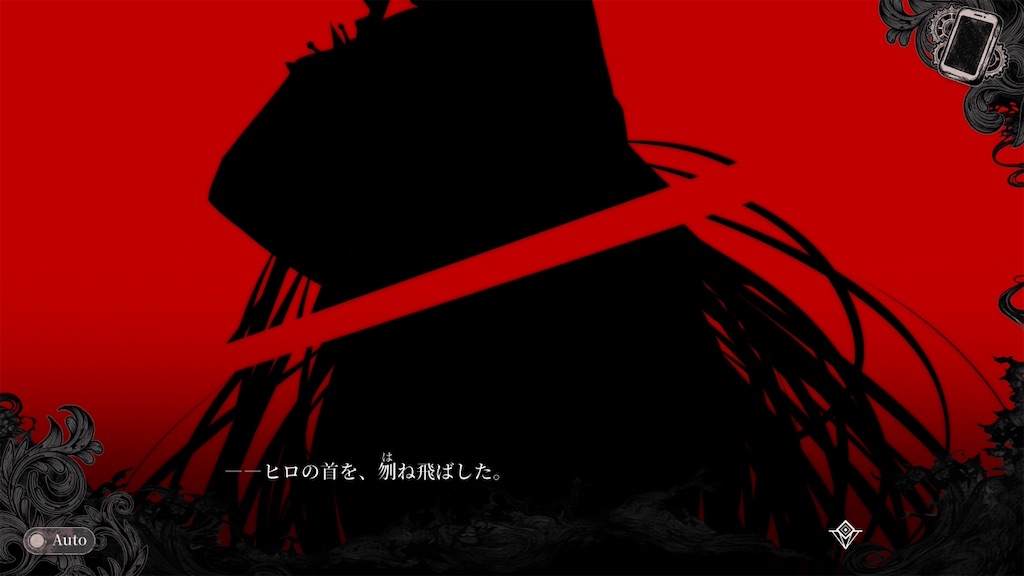 f:id:anago_game:20260818195933j:image