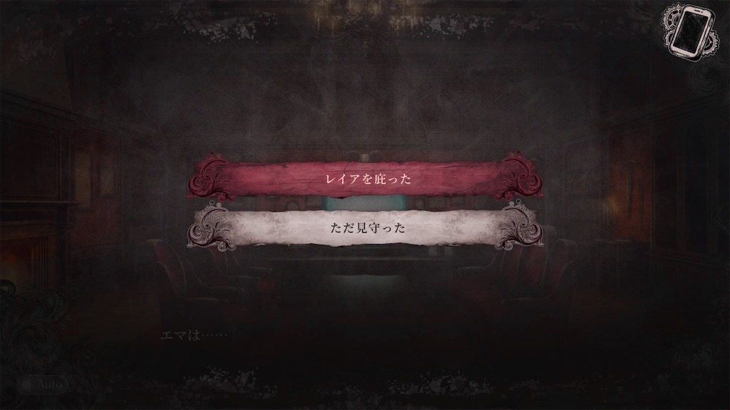 f:id:anago_game:20260818201649j:image