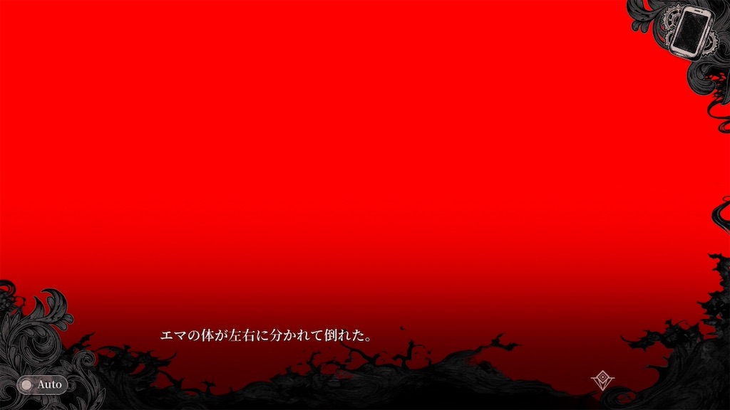 f:id:anago_game:20260819064923j:image