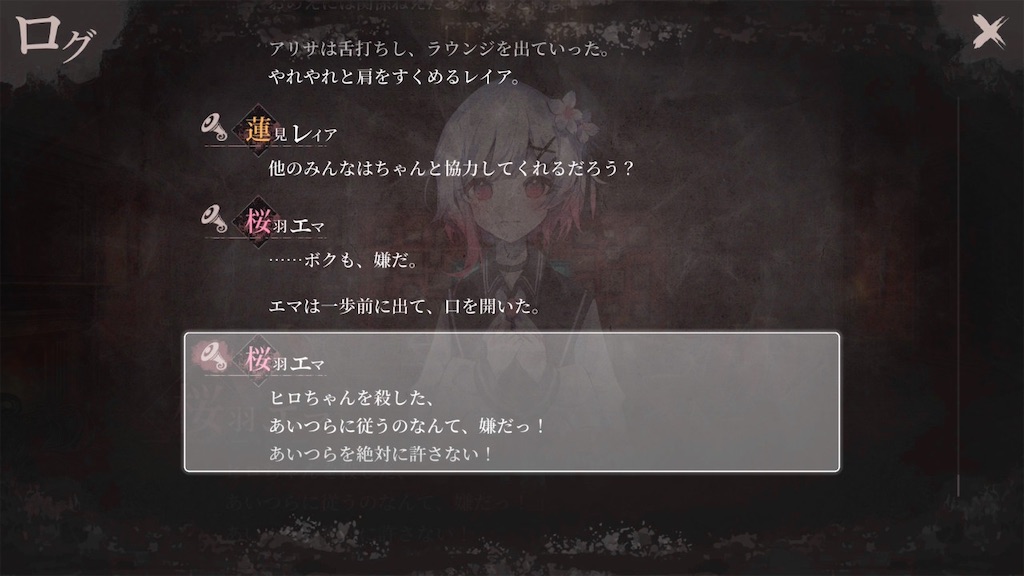 f:id:anago_game:20260819065008j:image
