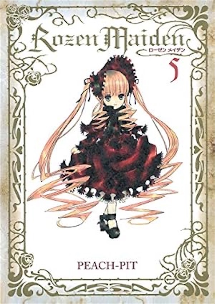 f:id:anago_game:20260819093232j:image