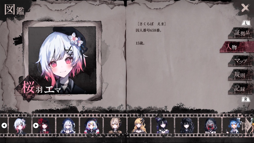 f:id:anago_game:20260819224045j:image