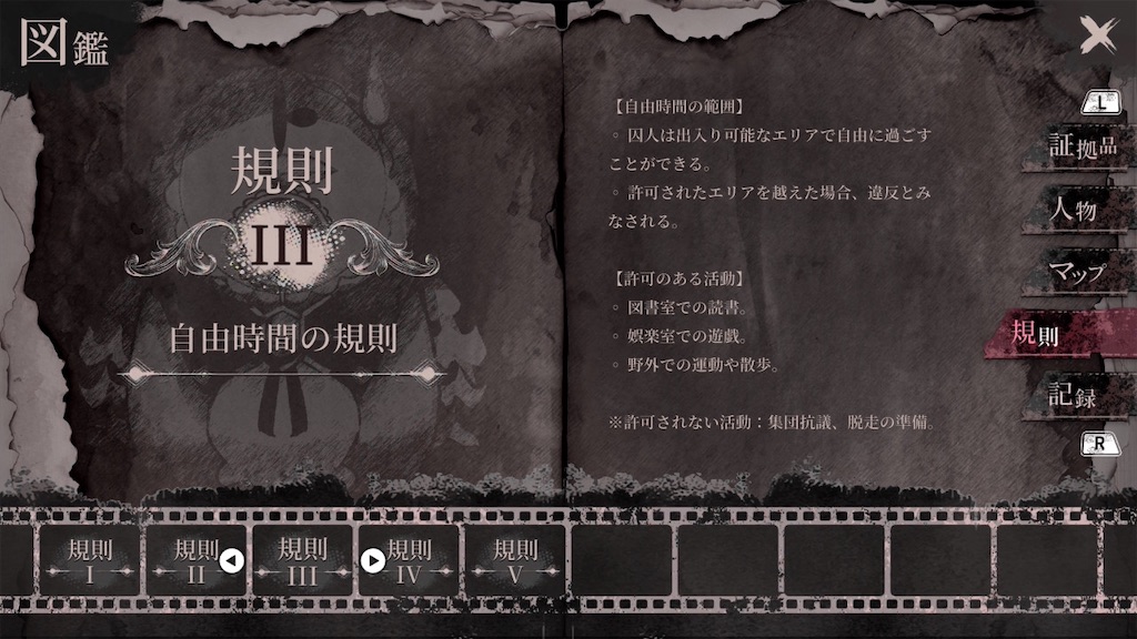 f:id:anago_game:20260819225208j:image