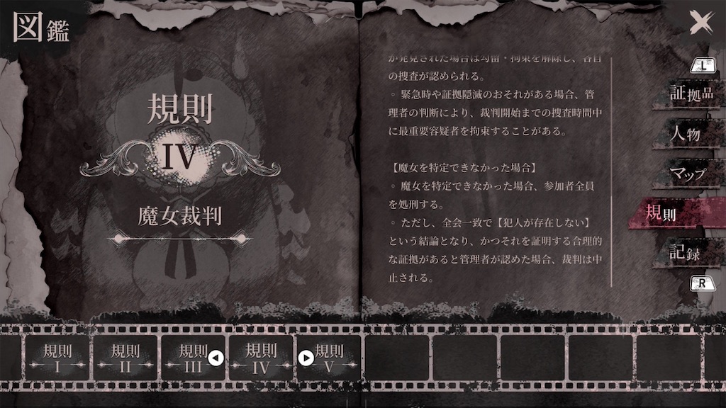 f:id:anago_game:20260819225937j:image