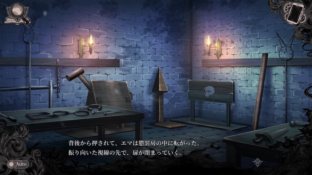f:id:anago_game:20260819231233j:image