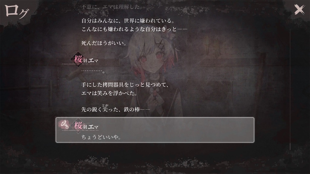 f:id:anago_game:20260819231257j:image