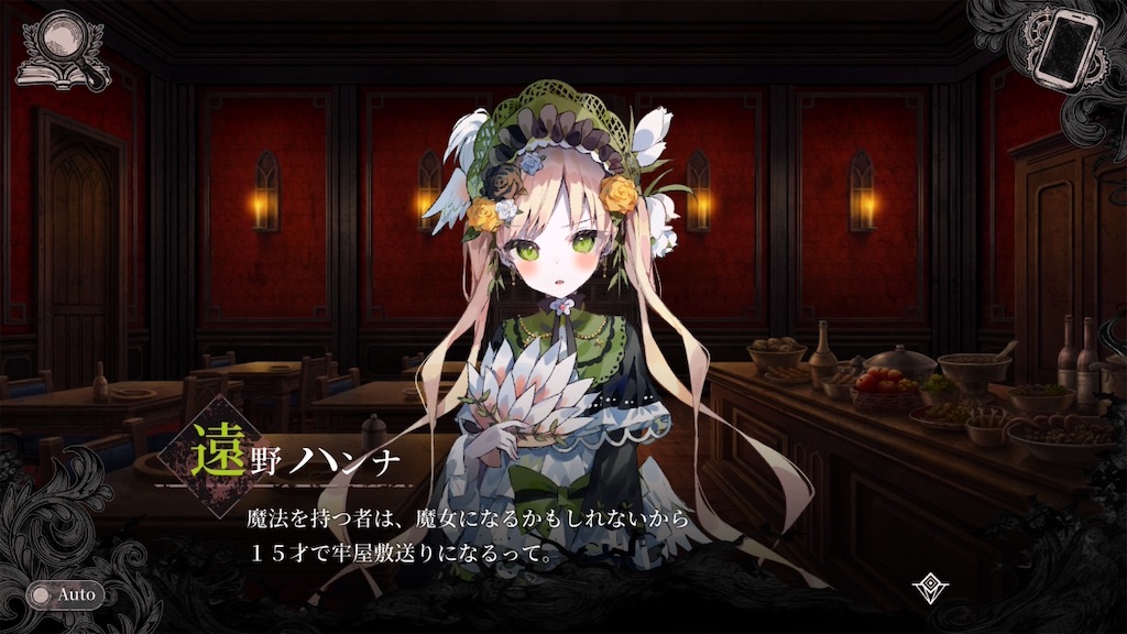 f:id:anago_game:20260819233107j:image