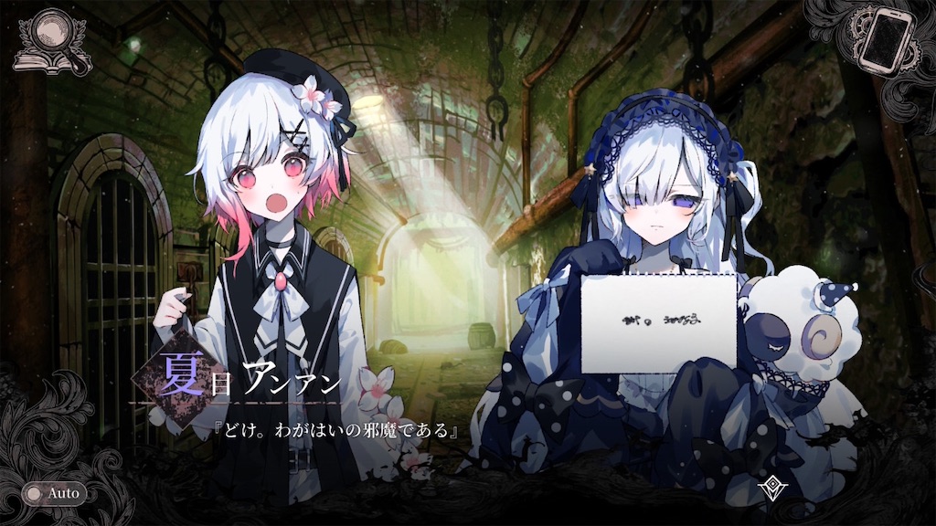 f:id:anago_game:20260819235525j:image