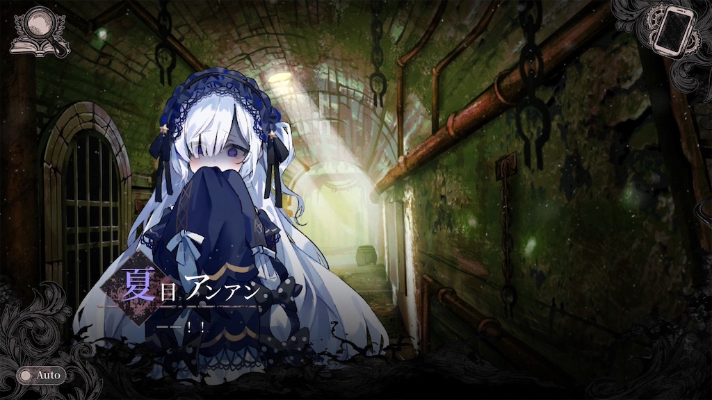 f:id:anago_game:20260820000100j:image
