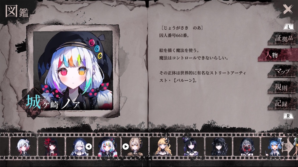 f:id:anago_game:20260820001226j:image